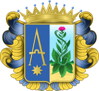 Ayuntamiento de Anguiano