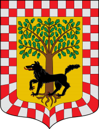 Ayuntamiento de Mundaka